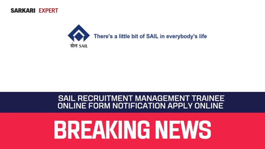 SAIL Recruitment management trainee Online Form