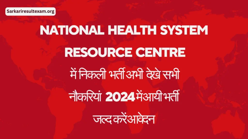 national health system resource centre